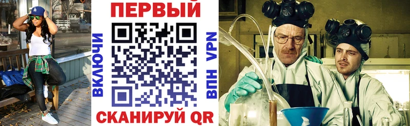 АМФ Premium  Верхний Уфалей 