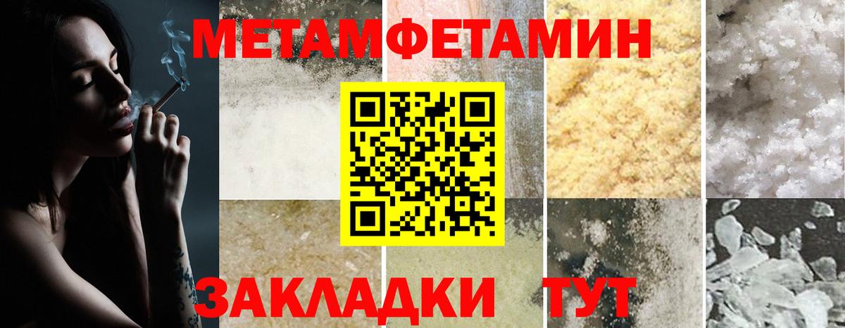 АМФ 98% Верхний Уфалей