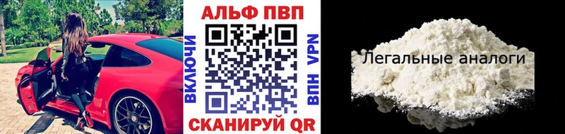 APVP Соль  цена   это какой сайт  Верхний Уфалей 