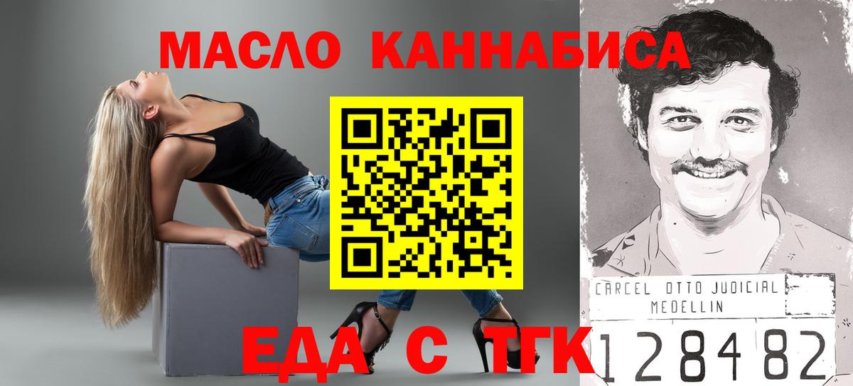 Верхний Уфалей  Canna-Cookies марихуана  Вход с VPN 
