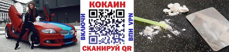 COCAIN Эквадор  Верхний Уфалей 