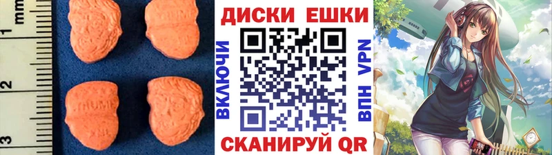 Ecstasy louis Vuitton Верхний Уфалей