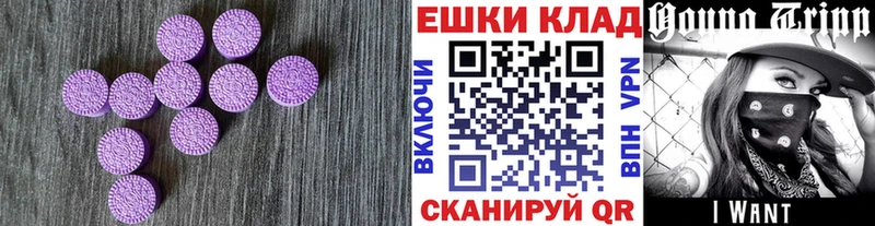 Ecstasy бентли  сайты даркнета формула  Верхний Уфалей  где продают  