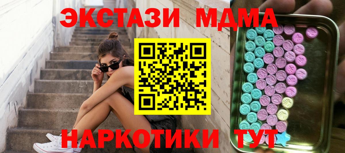 ЭКСТАЗИ Philipp Plein Верхний Уфалей