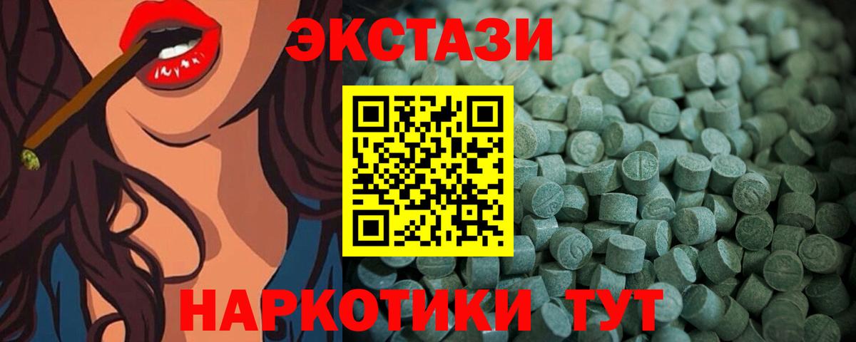 Экстази Дубай  Вход с VPN  цена наркотик  Верхний Уфалей 