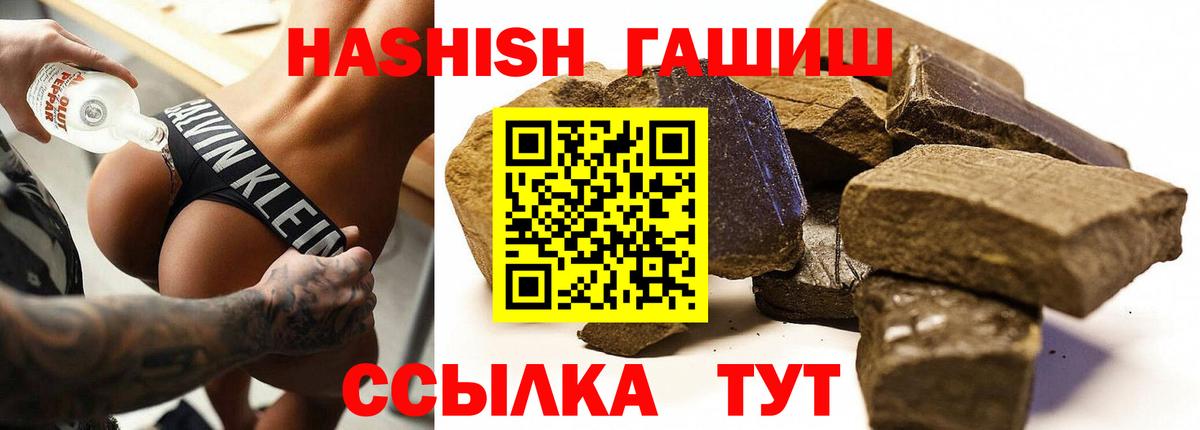 Гашиш AMNESIA HAZE  Вход с VPN  ГАШИШ Cannabis  Верхний Уфалей 