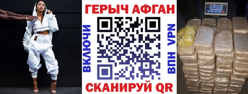 ГЕРОИН гречка  наркотики  Верхний Уфалей 