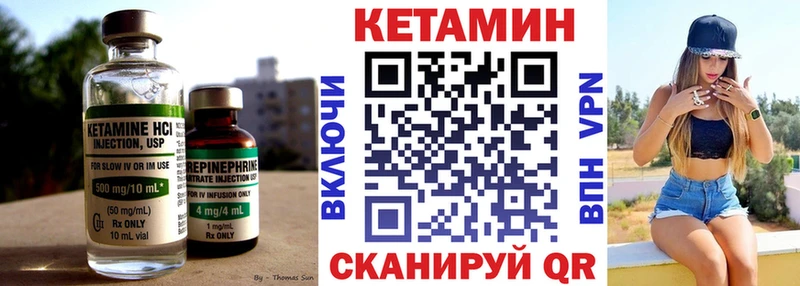 Кетамин VHQ  omg зеркало  Верхний Уфалей 