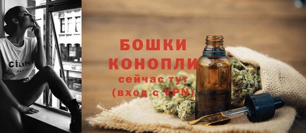 дистиллят марихуана Белокуриха