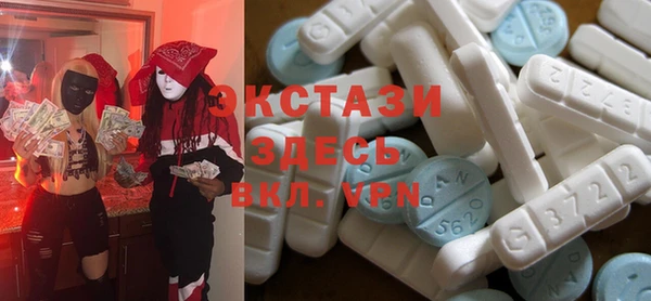 ECSTASY Беломорск