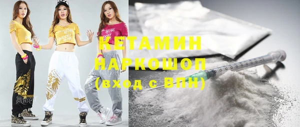 ECSTASY Рославль