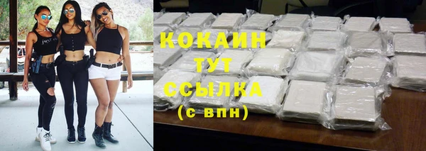 ECSTASY Беломорск