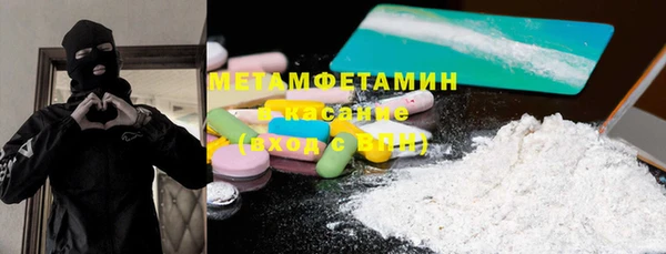 дистиллят марихуана Белокуриха