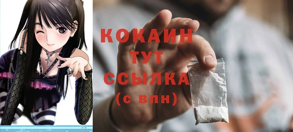 спиды Белоозёрский