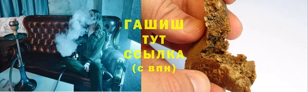 дистиллят марихуана Белокуриха