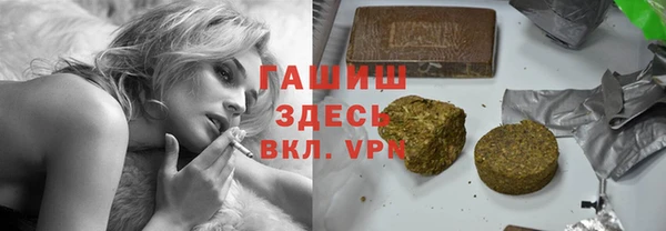 дистиллят марихуана Белокуриха
