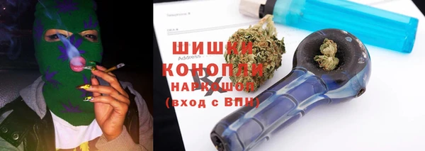 дистиллят марихуана Белокуриха