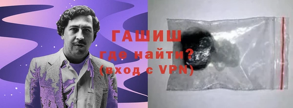 дистиллят марихуана Белокуриха