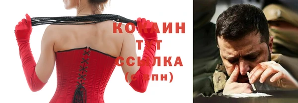 спиды Белоозёрский