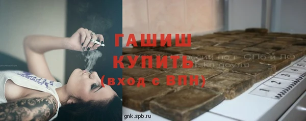 спиды Белоозёрский