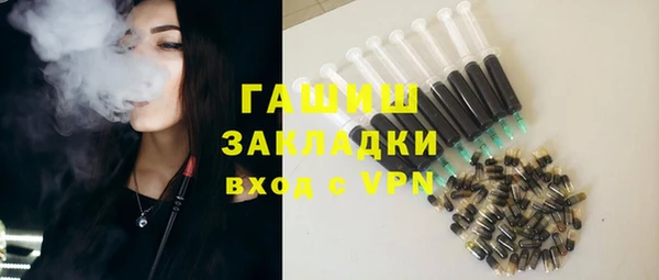 спиды Белоозёрский