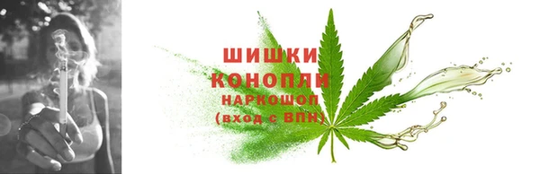 дистиллят марихуана Белокуриха