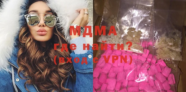 каннабис Покровск