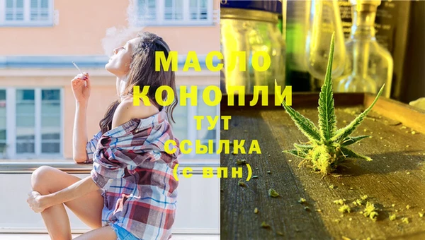 кристаллы Нефтегорск