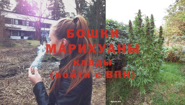 дистиллят марихуана Белокуриха