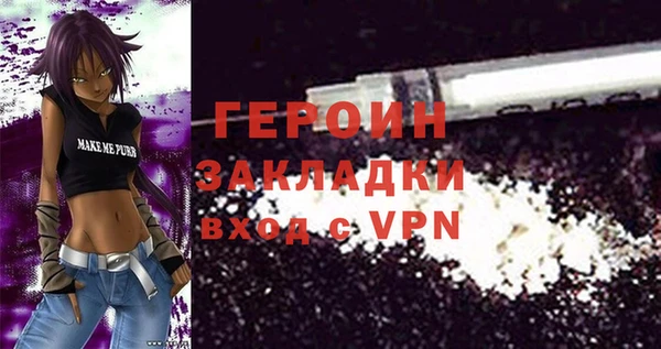 спиды Белоозёрский