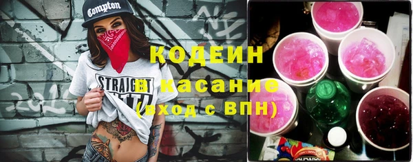 дистиллят марихуана Белокуриха