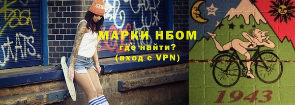 спиды Белоозёрский
