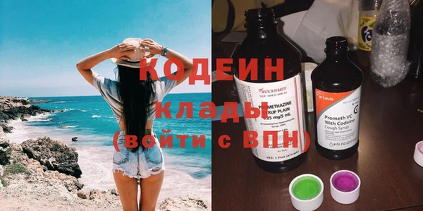 спиды Белоозёрский
