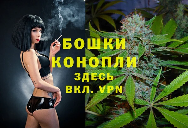 дистиллят марихуана Белокуриха