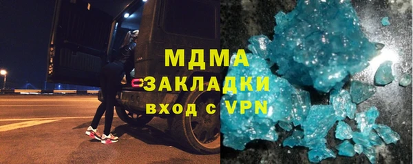 ECSTASY Беломорск