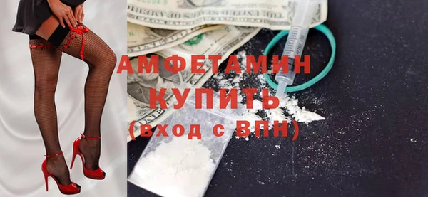 дистиллят марихуана Белокуриха