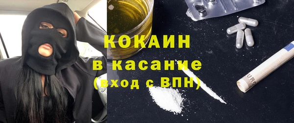 соль курить ск Покров