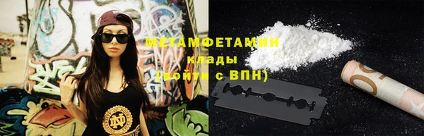 спиды Белоозёрский