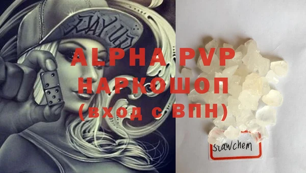 дистиллят марихуана Белокуриха