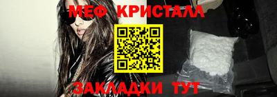 мяу мяу мука Балаково