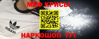 мяу мяу мука Балаково