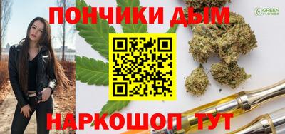 сатива Бийск