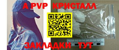 сатива Бийск