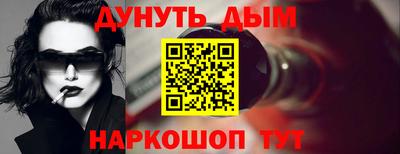 мяу мяу мука Балаково