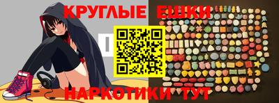 экстази Балашиха