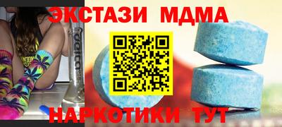 MDMA Premium VHQ Берёзовский