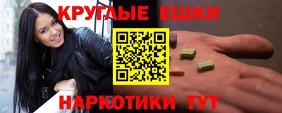 мяу мяу мука Балаково