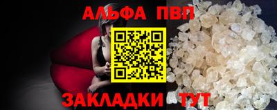 мяу мяу мука Балаково