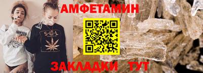 мяу мяу мука Беслан