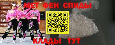 сатива Бийск